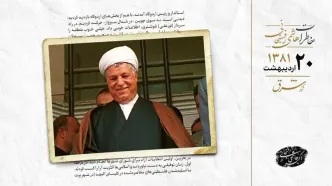 سفر به استان گلستان
