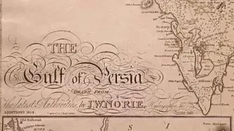 خودنمایی نام خلیج‌‌فارس در موزۀ ملی قطر + عکس