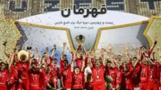 رونمایی جالب از جام قهرمانی تراکتور توسط دو خانم/ویدیو