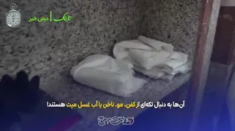 دست‌درازی رمال‌ها به پیکر اموات در بهشت زهرا