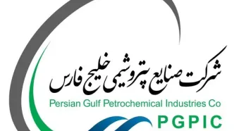 مجوز بزرگترین تامین مالی بازار سرمایه صادر شد