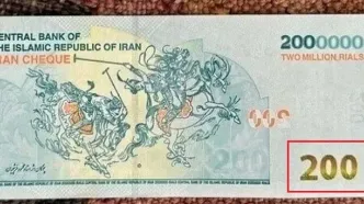 خبر مهم رییس کل بانک مرکزی درباره تغییر پول ملی و  ریال و اسکناس