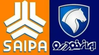 مخالفت روزنامه نزدیک به قالیباف با واگذاری ایران خودرو و سایپا