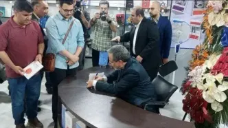حضور «عراقچی» در نمایشگاه کتاب
