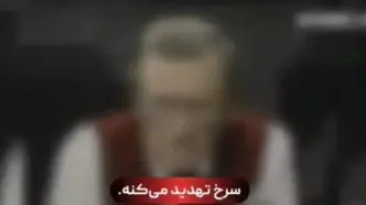 فیلمی قدیمی از ترامپ که در آن نام خلیج فارس را به زبان می‌آورد