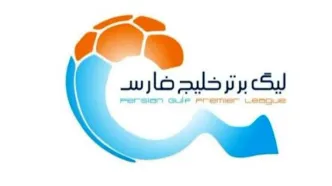 ساعت بازی های هفته آخر لیگ عوض شد! + برنامه کامل هفته 29 لیگ برتر