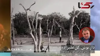 توجه به تغییر اقلیم مثل نماز و غذا واجب است/ مالیات کربن در راه است/ دولت ریل‌گذار باشد، بخش خصوصی اجرا می‌کند + صوت