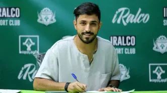 خرید جدید پرسپولیس؛ دانشجوی دکتری دانشگاه تهران!