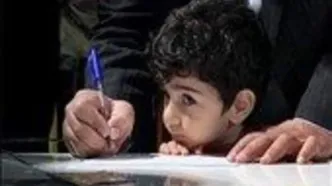 آغاز ثبت نام کلاس اولی ها از خردادماه
