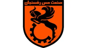 بیانیه تند مس: برای کسی بلیت هواپیما نخریدیم تا بمانیم!
