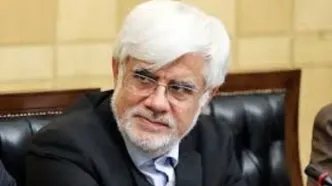 عارف: خط قرمز نظام جمهوری اسلامی ایران غنی سازی در خاک ایران است