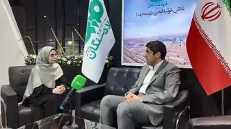 ویدیو: حضور پررنگ و موثر شرکت صنایع معدنی فولاد سنگان در نمایشگاه بین المللی بانک،بورس،بیمه و فرصت های سرمایه‌گذاری مشهد مقدس