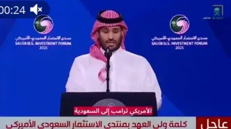 فیلم منتشر شده از بن‌سلمان جعلی از کار درآمد