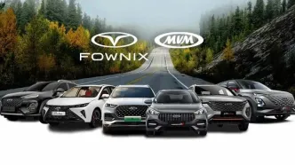 ​قیمت جدید ۱۱ محصول مدیران خودرو رسما اعلام شد