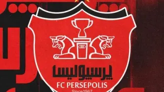 وسط بازی استقلال، هیات مدیره پرسپولیس دست به بیانیه شد!