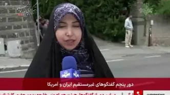 دو ساعت از مذاکرات غیرمستقیم ایران و آمریکا می‌گذرد و همچنان در جریان است