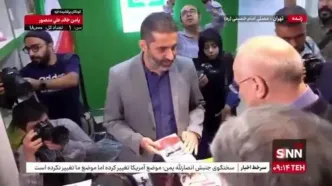 ببینید| بازدید رئیس مجلس و وزیر ارشاد از سی و ششمین دوره نمایشگاه بین‌المللی کتاب تهران
