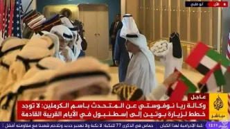 ترامپ به ابوظبی رسید