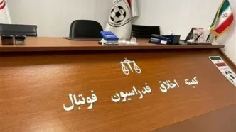 شرکت در میهمانی شبانه، برای ۷ بازیکن سپاهان دردسر شد!
