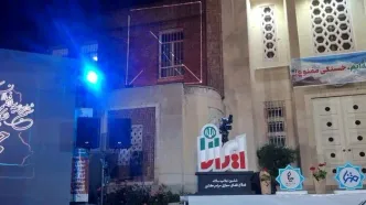 شاهنامه‌ خوانی یک روحانی در مقابل سفارت سابق آمریکا در تهران/ ویدئو