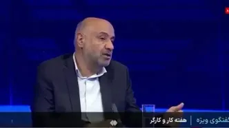 وزیر کار: طبق قانون بودجه باید با حذف یارانۀ ۳ دهک بالای جامعه، به ۳ دهک پایین کالابرگ بدهیم