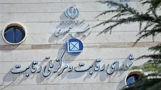 پیروزی ازکی‌وام؛ شورای رقابت رأی به انحصارگرایی اسنپ‌پی‌ داد