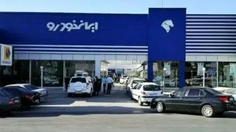 آخرین قیمت خودرو‌های ایران خودرو امروز پنجشنبه ۱۸ اردیبهشت ۱۴۰۴ اعلام شد + جدول قیمت