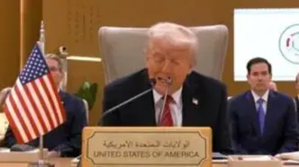 اراجیف تازه ضد ایرانی ترامپ در ریاض