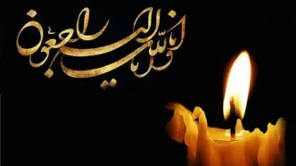 مهدی تاج به سوگ نشست