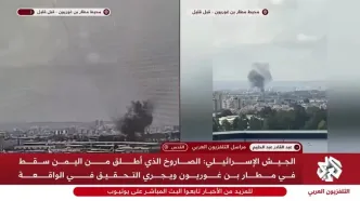 جزئیات حمله موشکی یمن به قلب تل‌آویو/ فرودگاه بن‌گوریون هدف قرار گرفت/ فرار صهیونیست‌ها به پناهگاه‌ها + فیلم