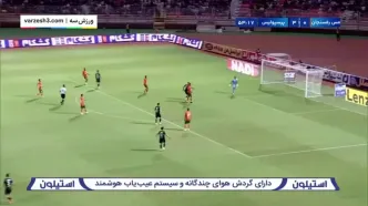 (ویدیو) خلاصه بازی پرسپولیس با مس رفسنجان 11 اردیبهشت 1404