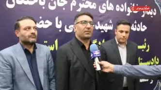 هویت ۵۵ نفر از جان‌باختگان حادثه انفجار  بندر شهید رجایی محرز شد + فیلم