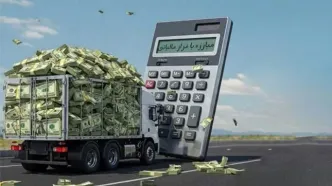 شناسایی فرار مالیاتی 677 میلیارد تومانی سپرده گذاران یک صندوق قرض الحسنه در شیراز