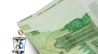 خبر مهم بانک مرکزی درباره تغییر نام ریال ایران/ جزییات حذف ۴ صفر از پول ملی اعلام شد