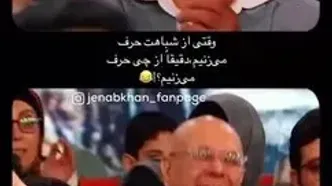 شباهت غیرمنتظره محمد بحرانی "جناب خان" به یکی از مهمانان برنامه!
