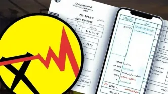 تغییر مهم در قبض‌های برق