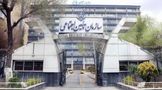 علت اختلال در سایت تامین اجتماعی اعلام شد