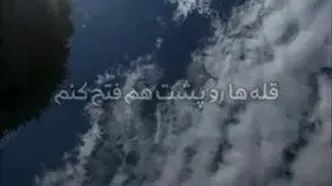 تفسیر فال حافظ 26 اردیبهشت