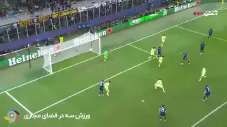 ویدیو: گل چهارم اینتر به بارسلونا توسط فراتسی با پاس گل طارمی