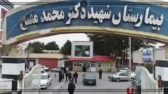 بخش جراحی بیمارستان شهید مفتح ورامین افتتاح شد