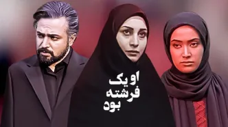 بازیگرِ «او یک فرشته بود» با یک عکس بهاری جلب‌توجه کرد
