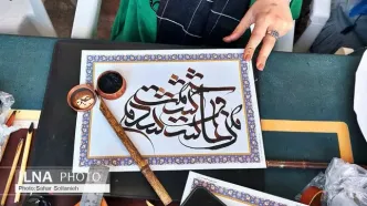 کارگاه خط معلی و تذهیب در دولتخانه صفوی قزوین