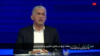 چرا خاموشی‌ها امسال از بهار شروع شد؟