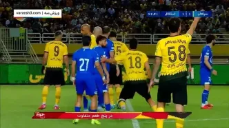 خلاصه بازی استقلال و سپاهان 25 اردیبهشت 1404