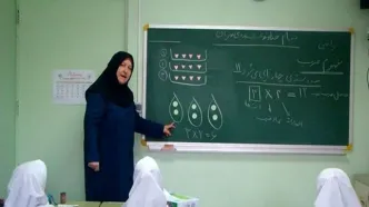 سیر تا پیاز هدیه ۲.۵ میلیون تومانی برای معلمان