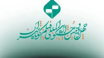 شرایط حضور فیلم‌های تولید شده با هوش مصنوعی در جشنواره فیلم کوتاه تهران