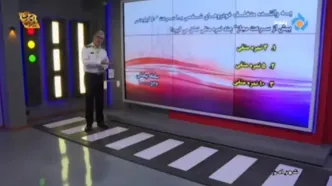 حذف تمام نمرات منفی خلافی امکان پذیر شد!