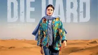 استایل ماهور الوند (بازیگر سریال جان سخت) در جشن امضای کتاب خواهرش