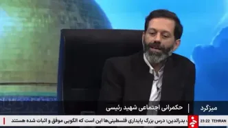 کارشناس صداوسیما: رئیسی در زمینه «برق» به اجتهاد رسیده بود