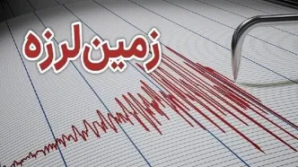 زلزله ۴.۹ ریشتری دهدشت را لرزاند